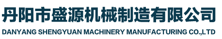 深圳市蘇中九鼎機(jī)械設(shè)備有限公司標(biāo)志
