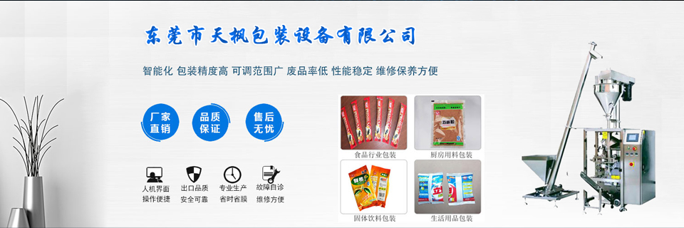 再次參觀東莞擁城電子公司